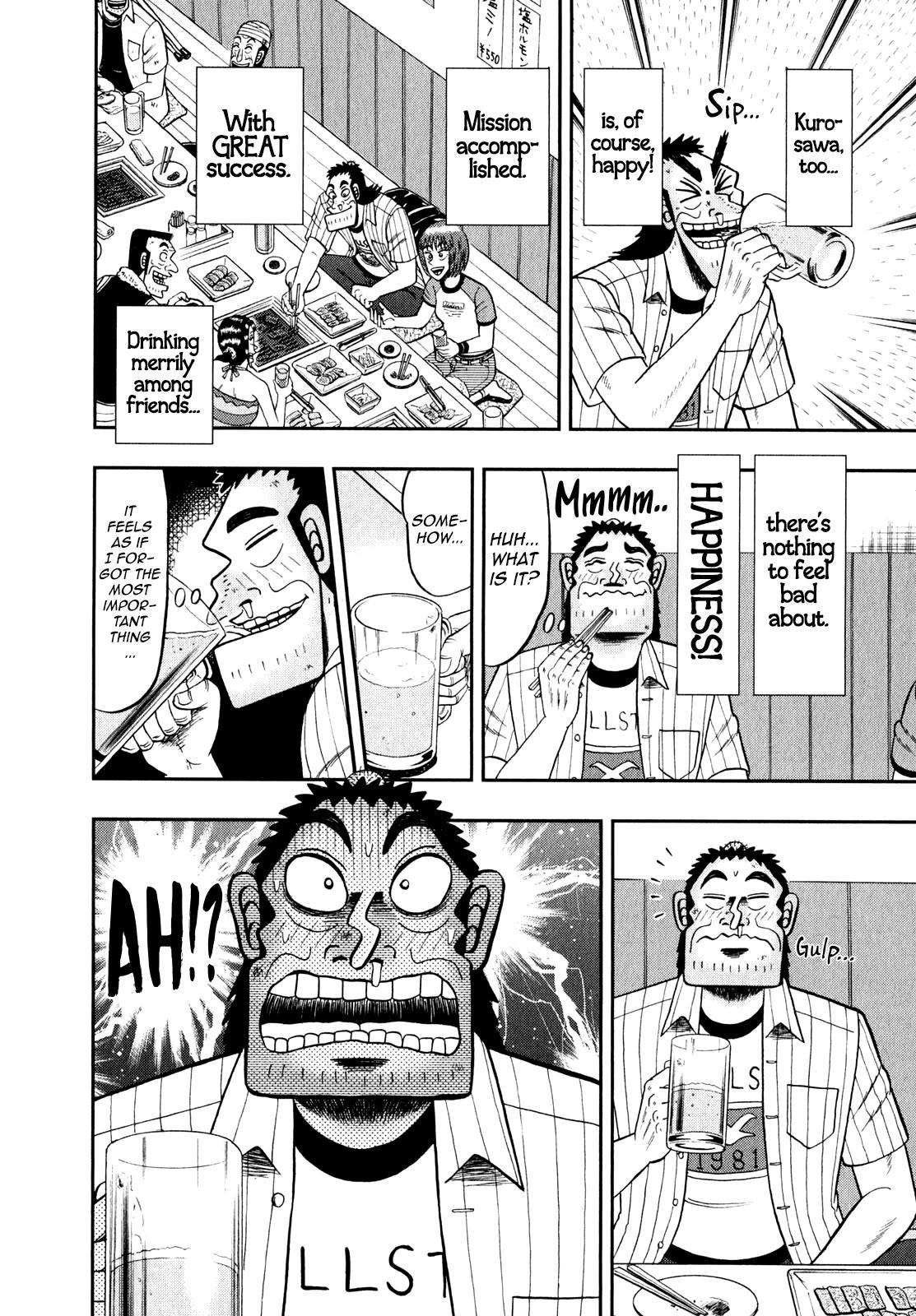 The New Kurosawa Chapter 88 - Page 12