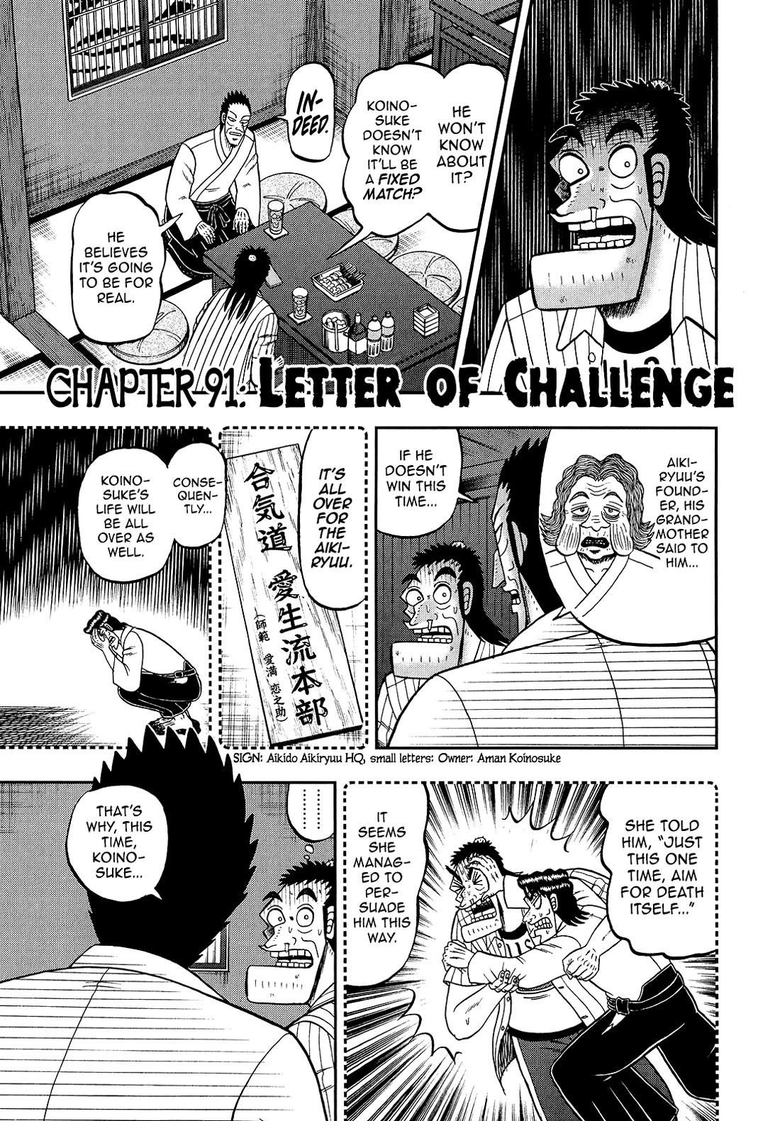 The New Kurosawa Chapter 91 - Page 1