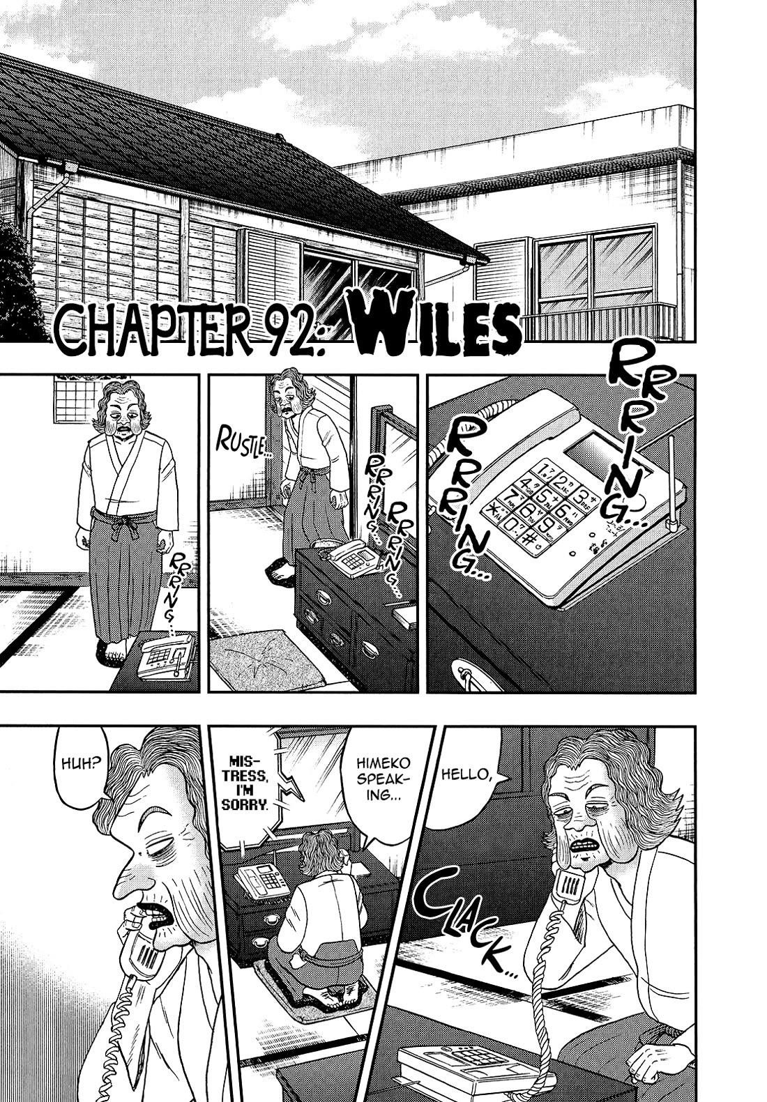 The New Kurosawa Chapter 92 - Page 1