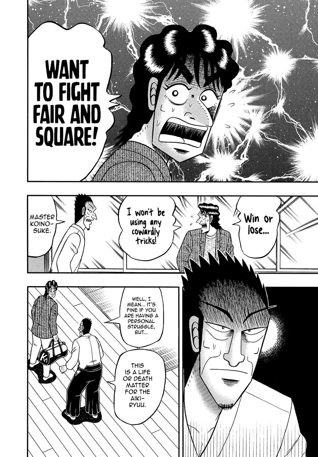 The New Kurosawa Chapter 93 - Page 16