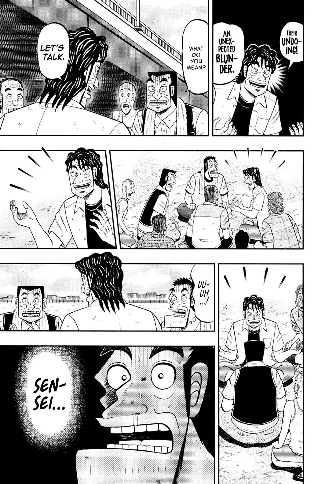 The New Kurosawa Chapter 98 - Page 15