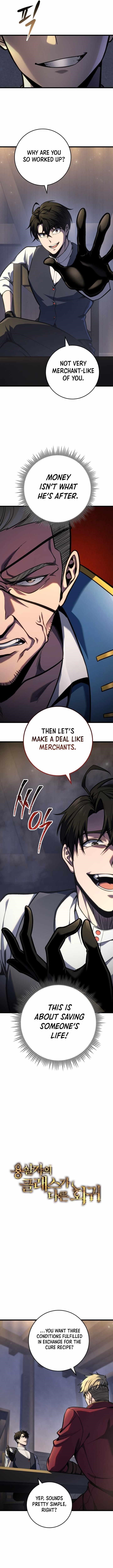 A Dragonslayer’s Peerless Regression Chapter 45 - Page 8