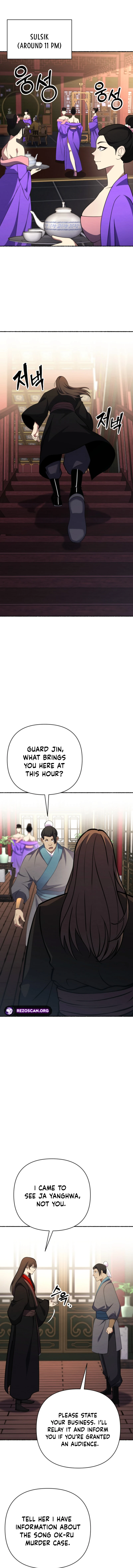 The Indomitable Wanderer Chapter 41 - Page 8