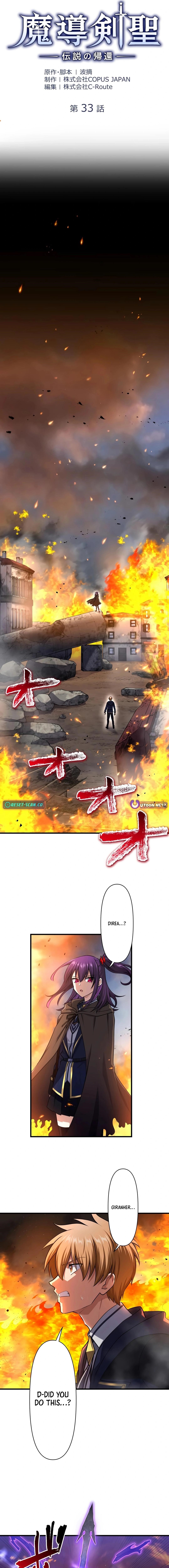The Magic Sword Saint: The Legend Reborn Chapter 33 - Page 2