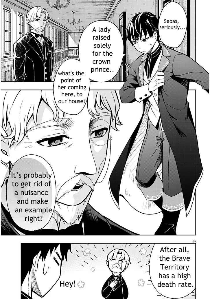 The Villainess Who Came to Marry Into the Frontier Noble’s Household Is an Exceptionally Capable Wife, Isn’t She? Chapter 1 - Page 25