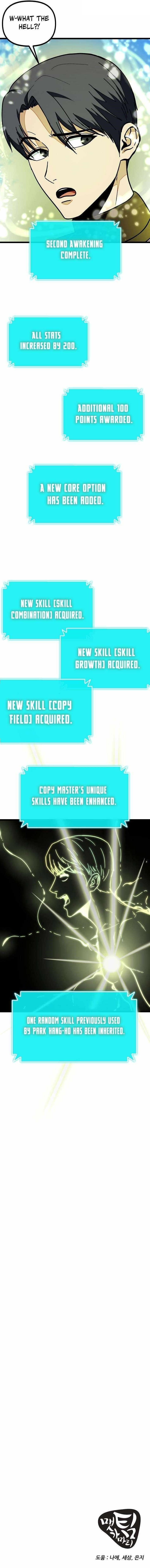 Get Some Honey by Copying Skills Chapter 27 - Page 11