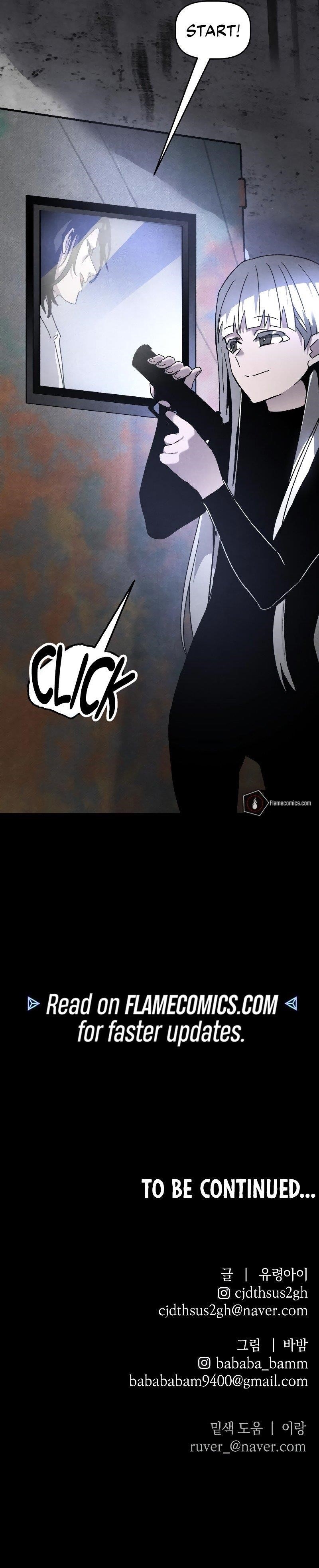 The Murderer Chapter 27 - Page 13