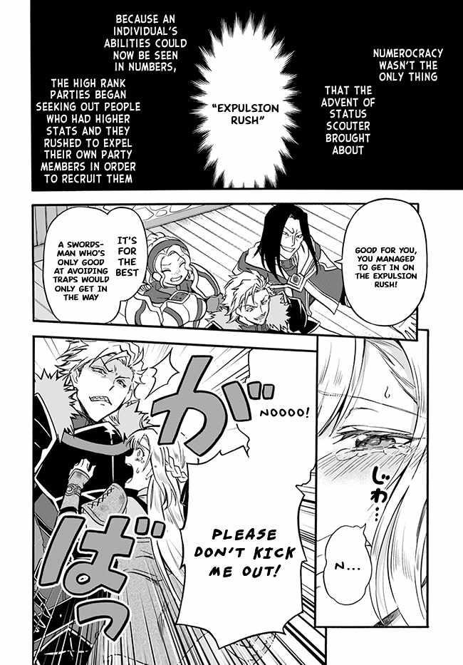 Welcome to the 『Outcast’s Guild』~The Incompetent S-rank Parties Keep Expelling Competent Party Members Chapter 1 - Page 15