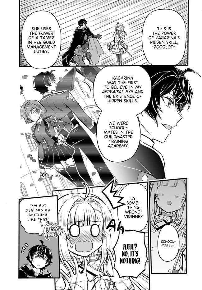 Welcome to the 『Outcast’s Guild』~The Incompetent S-rank Parties Keep Expelling Competent Party Members Chapter 3 - Page 3