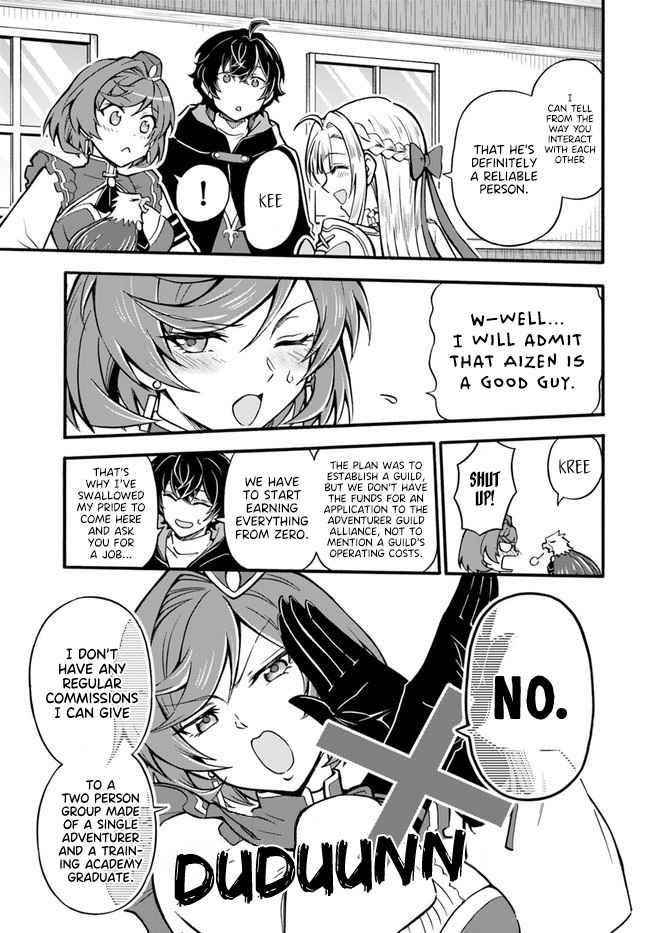 Welcome to the 『Outcast’s Guild』~The Incompetent S-rank Parties Keep Expelling Competent Party Members Chapter 3 - Page 5