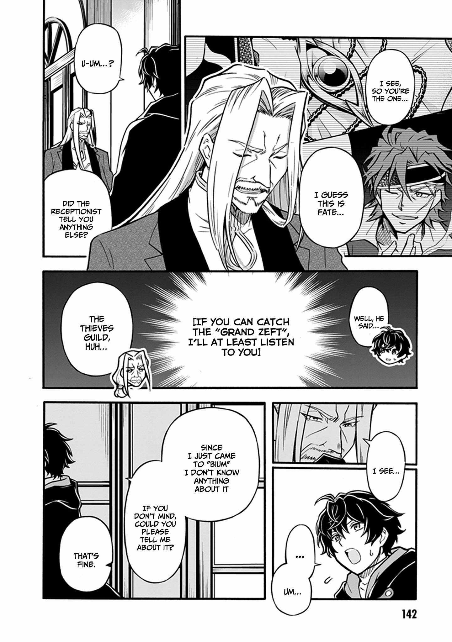 Welcome to the 『Outcast’s Guild』~The Incompetent S-rank Parties Keep Expelling Competent Party Members Chapter 6 - Page 4