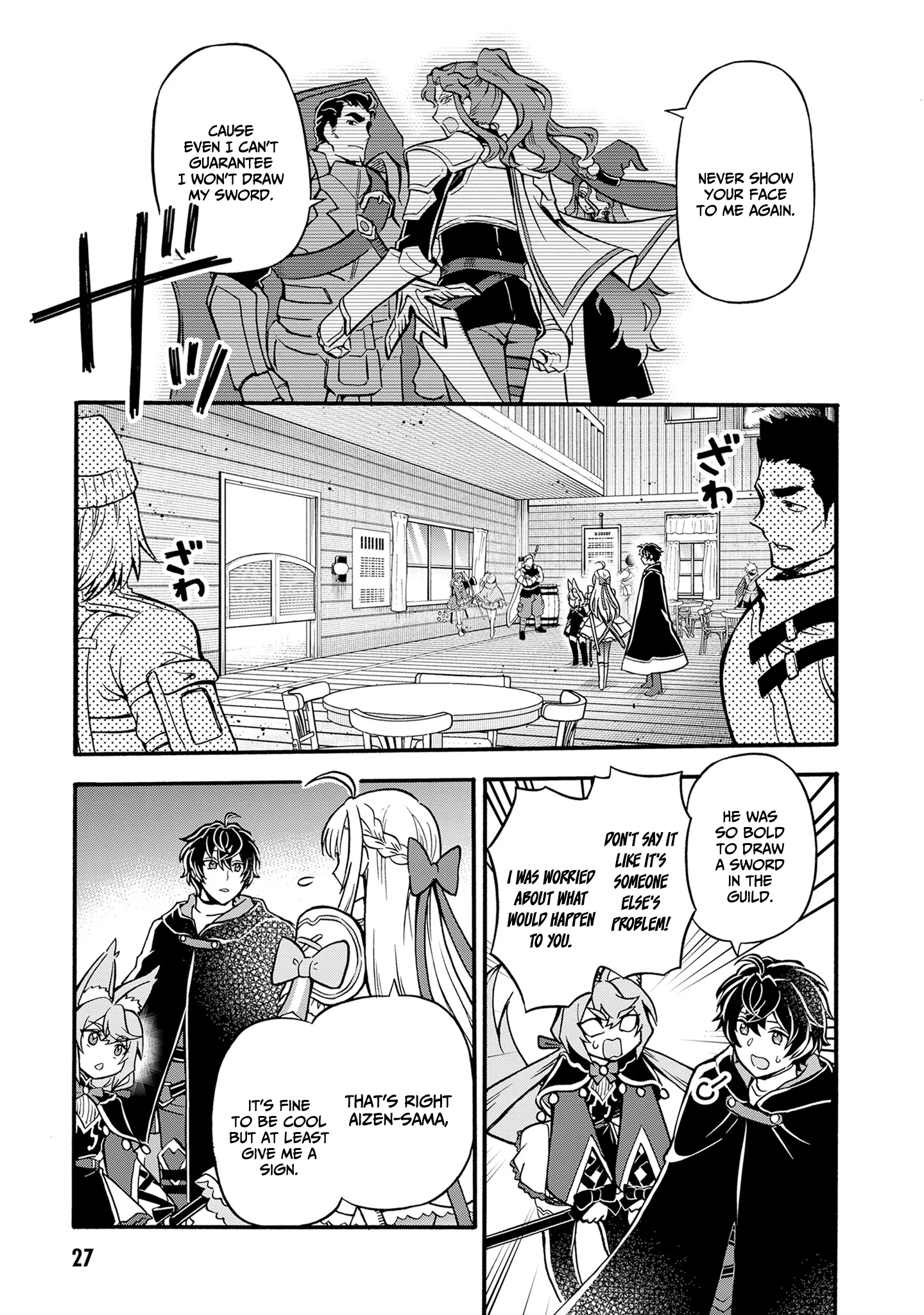 Welcome to the 『Outcast’s Guild』~The Incompetent S-rank Parties Keep Expelling Competent Party Members Chapter 7 - Page 23