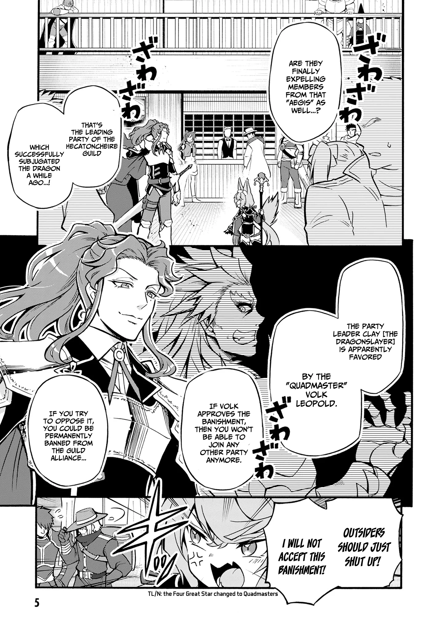 Welcome to the 『Outcast’s Guild』~The Incompetent S-rank Parties Keep Expelling Competent Party Members Chapter 7 - Page 3