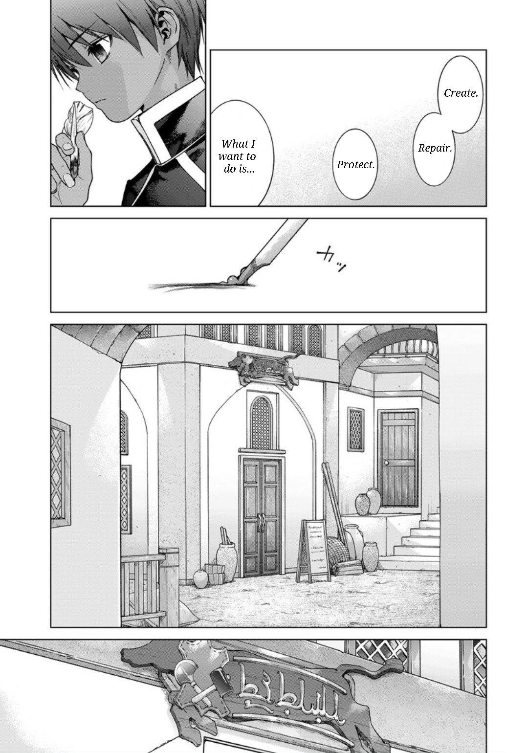 The Great Wizard of the Library Chapter 43 - Page 30