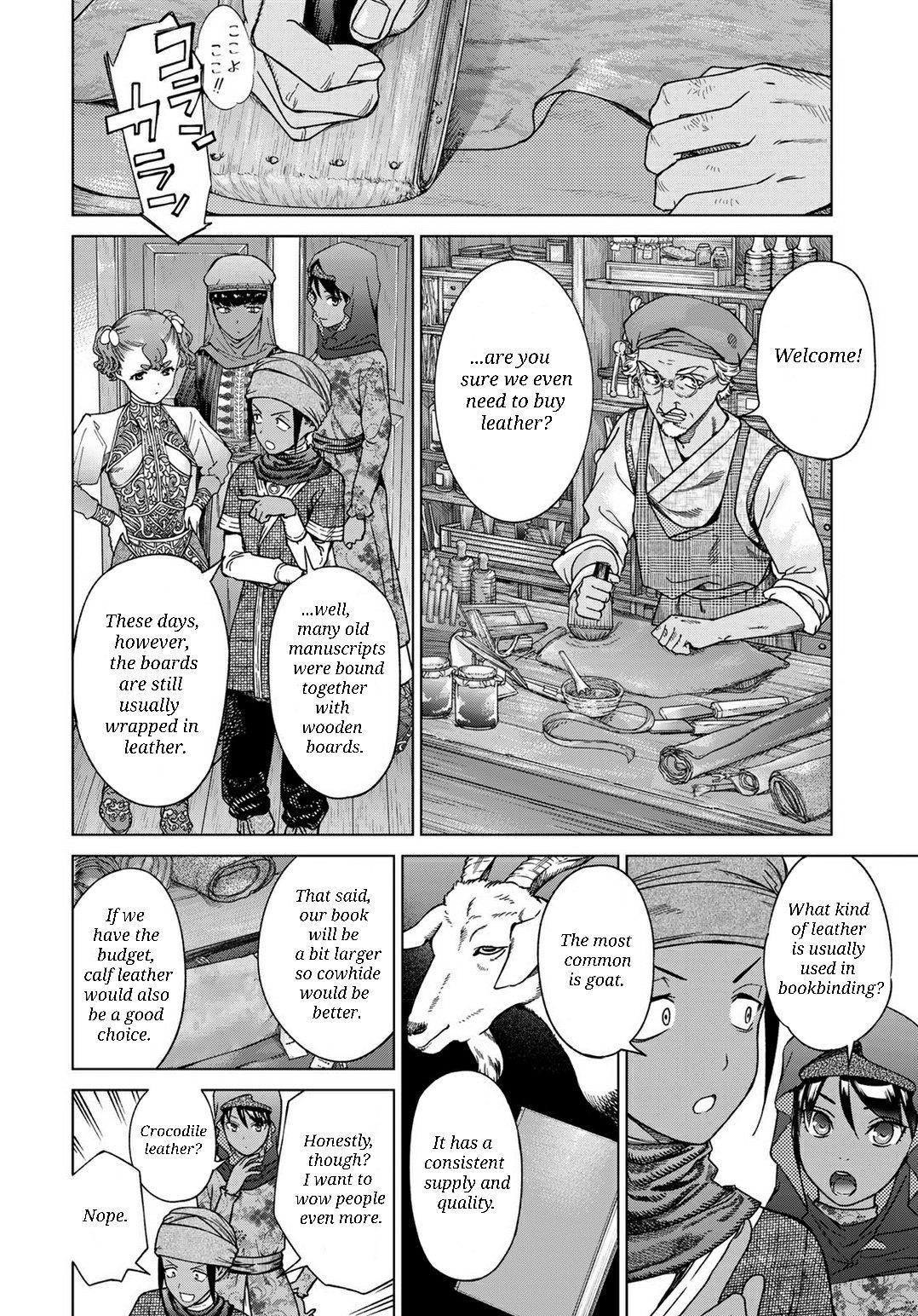 The Great Wizard of the Library Chapter 43 - Page 31