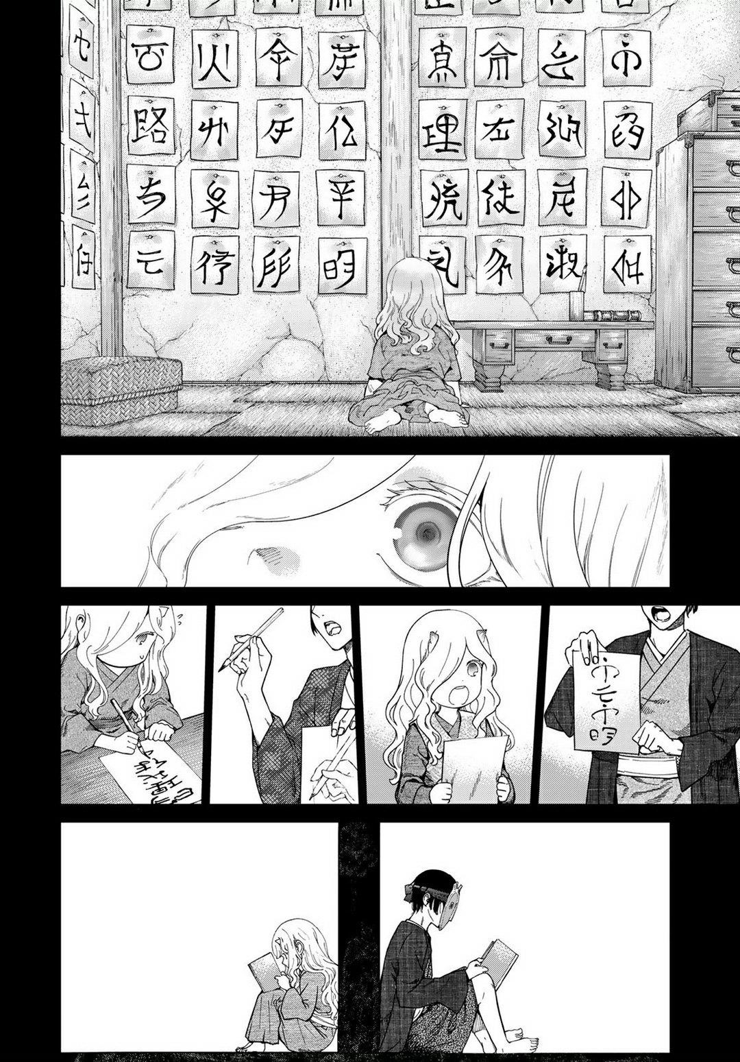 The Great Wizard of the Library Chapter 44 - Page 67