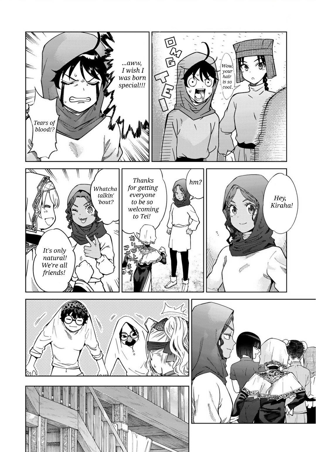 The Great Wizard of the Library Chapter 44 - Page 75