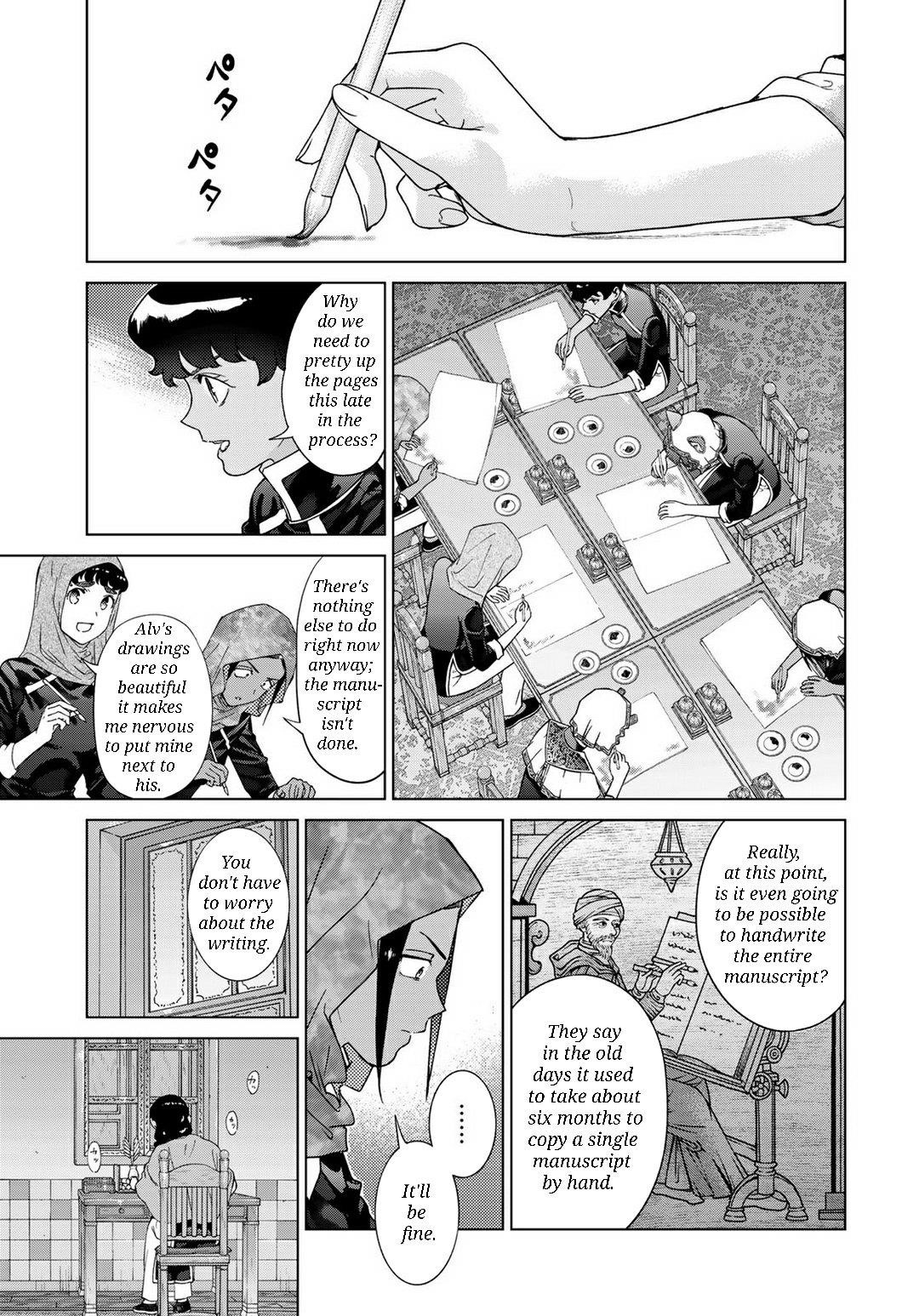 The Great Wizard of the Library Chapter 45.1 - Page 17