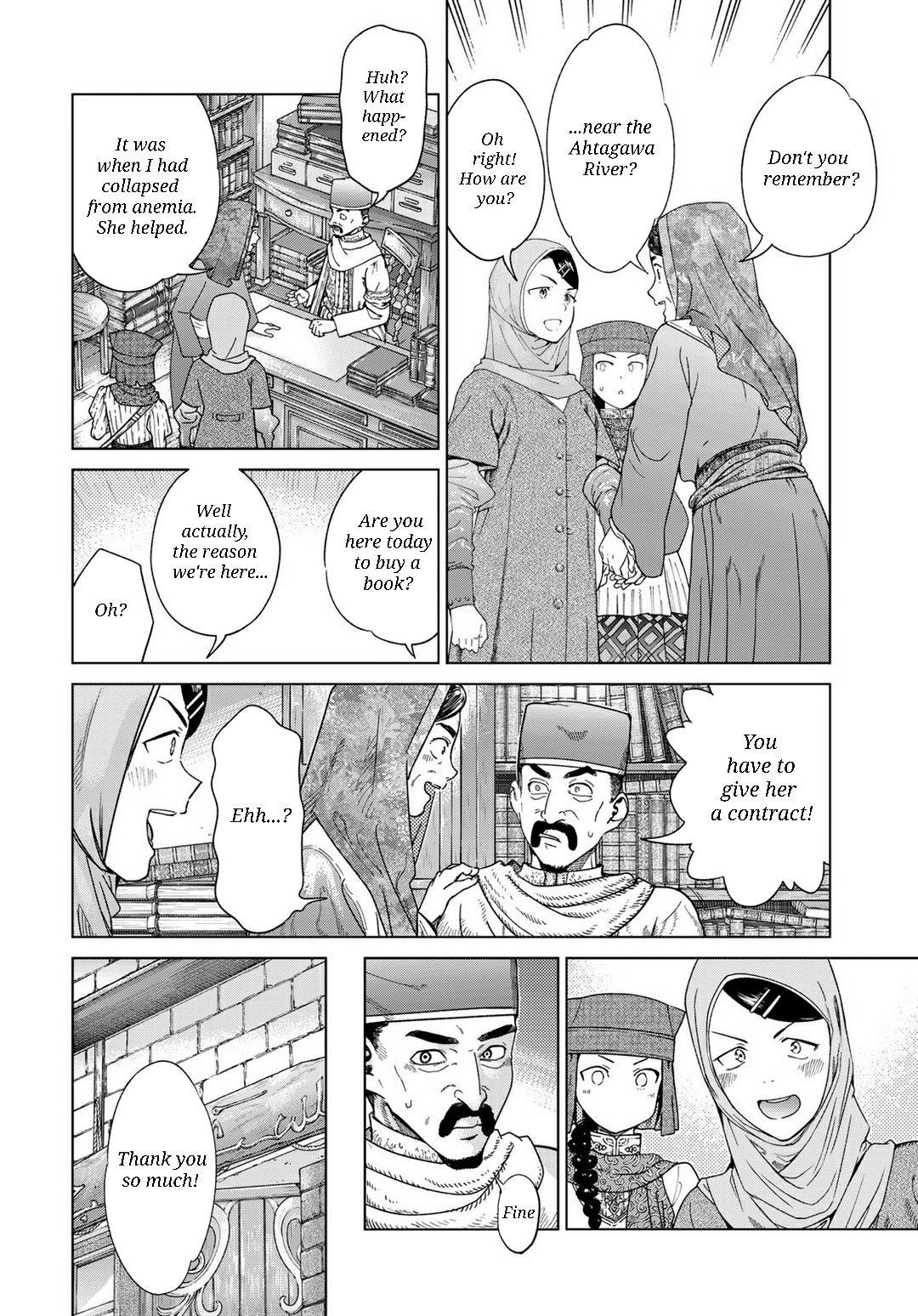 The Great Wizard of the Library Chapter 45.2 - Page 11