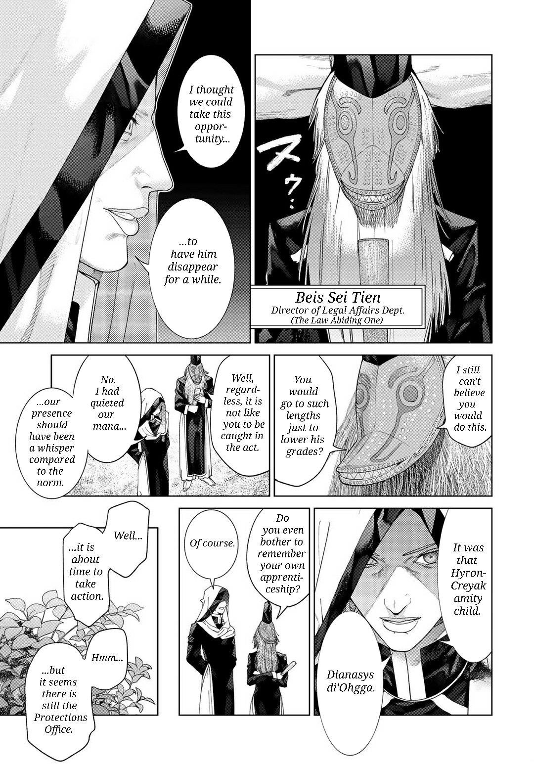 The Great Wizard of the Library Chapter 46.2 - Page 16