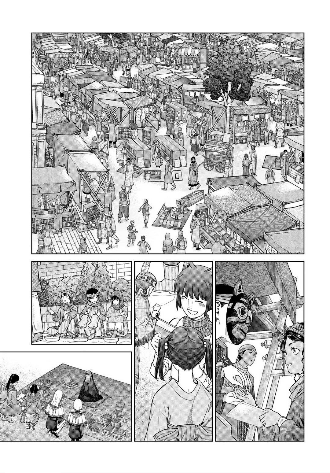 The Great Wizard of the Library Chapter 46.2 - Page 8