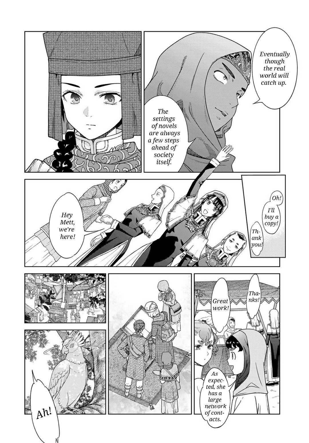 The Great Wizard of the Library Chapter 46.3 - Page 2