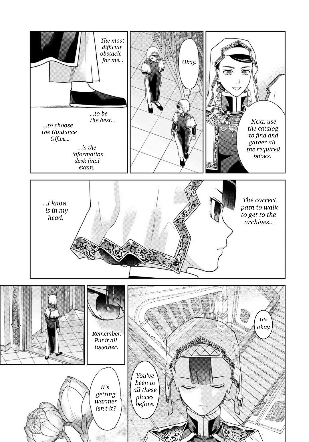 The Great Wizard of the Library Chapter 47.2 - Page 3