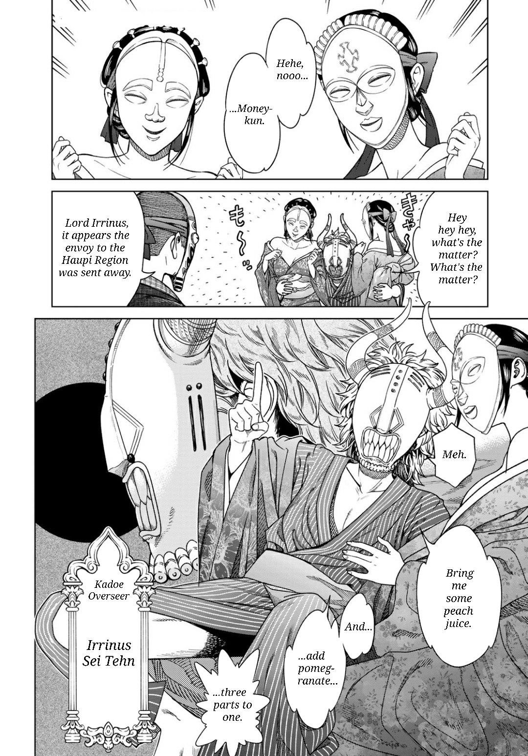 The Great Wizard of the Library Chapter 50.2 - Page 2