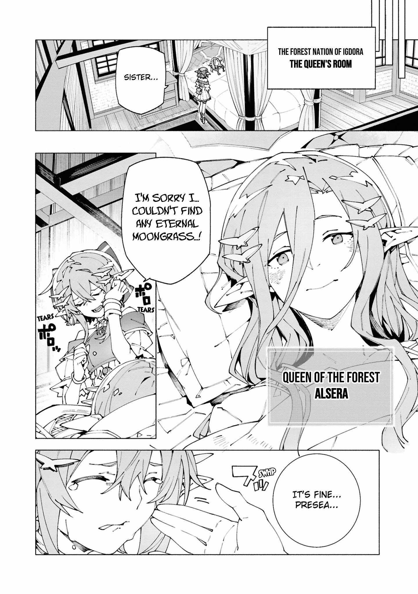 S-Class Boukensha ga Ayumu Michi ~Tsuihou Sareta Shounen wa Shin no Nouryoku “Buki Master” de Sekai Saikyou ni Itaru~ Chapter 5.3 - Page 1