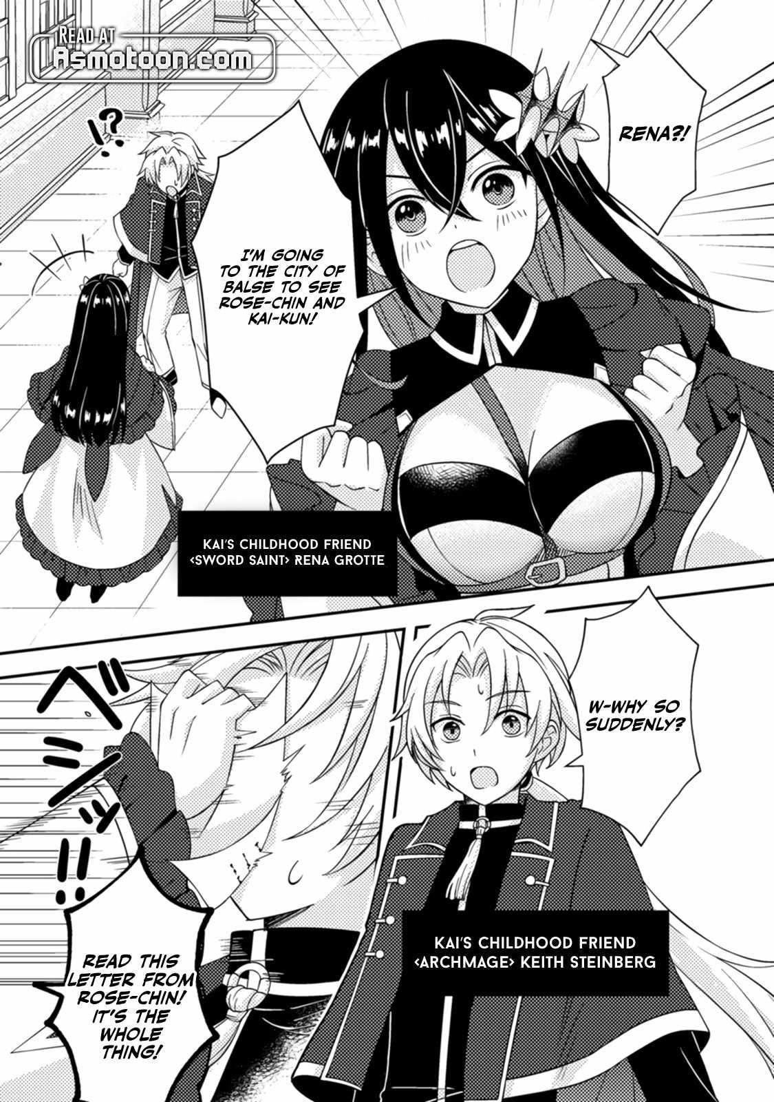 After 100,000 Years of Training in a Super Difficult Dungeon, I Became the World’s Strongest ~The Weakest Incompetent Gains the Upper Hand~ Chapter 16 - Page 17