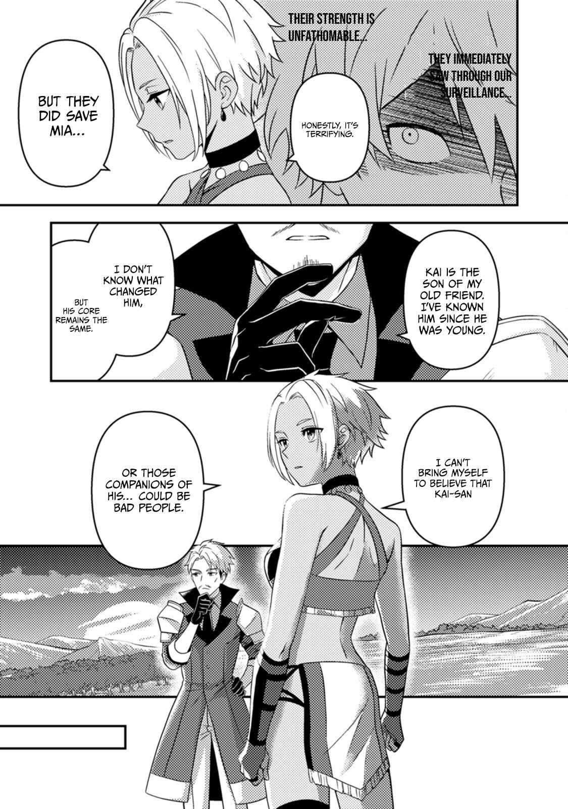 After 100,000 Years of Training in a Super Difficult Dungeon, I Became the World’s Strongest ~The Weakest Incompetent Gains the Upper Hand~ Chapter 19 - Page 27