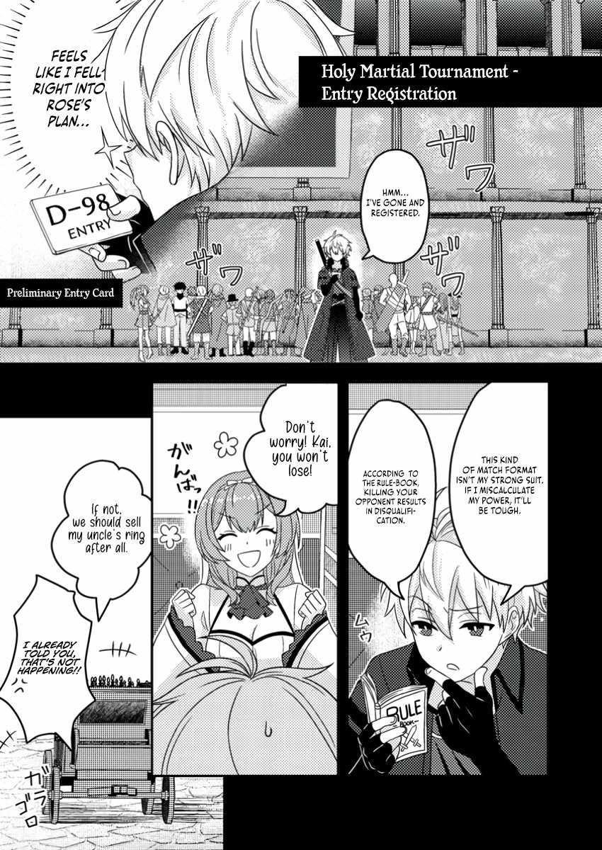 After 100,000 Years of Training in a Super Difficult Dungeon, I Became the World’s Strongest ~The Weakest Incompetent Gains the Upper Hand~ Chapter 20 - Page 23