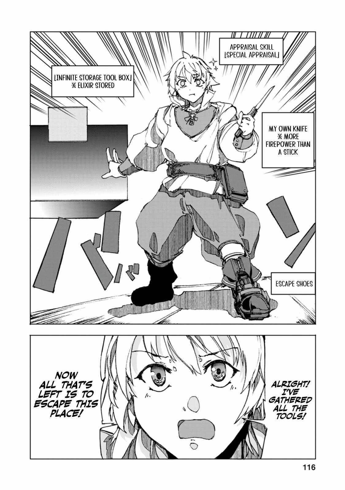 After 100,000 Years of Training in a Super Difficult Dungeon, I Became the World’s Strongest ~The Weakest Incompetent Gains the Upper Hand~ Chapter 3 - Page 30