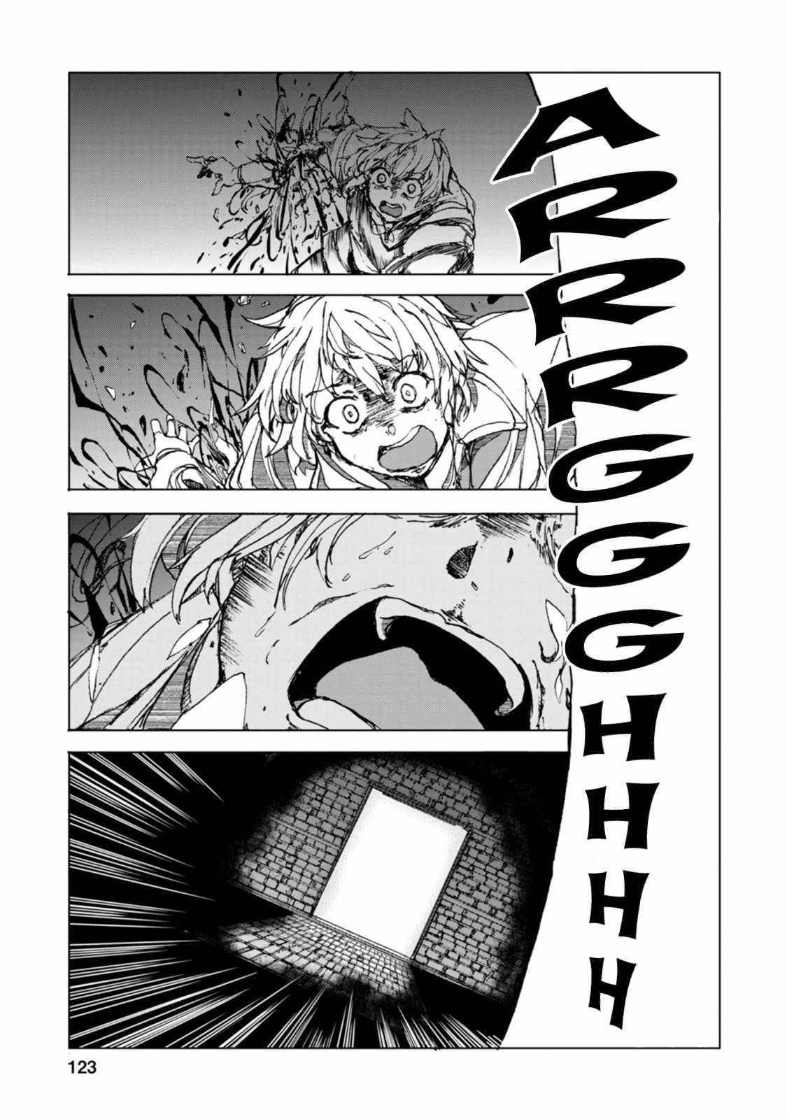 After 100,000 Years of Training in a Super Difficult Dungeon, I Became the World’s Strongest ~The Weakest Incompetent Gains the Upper Hand~ Chapter 4 - Page 7