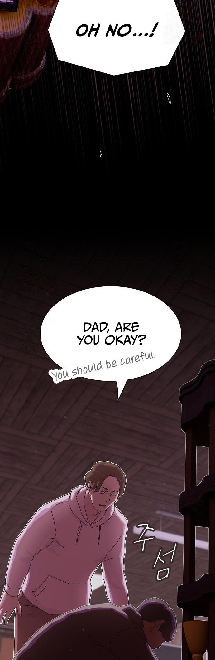 The Genius Who Sees Through the World Chapter 24 - Page 22