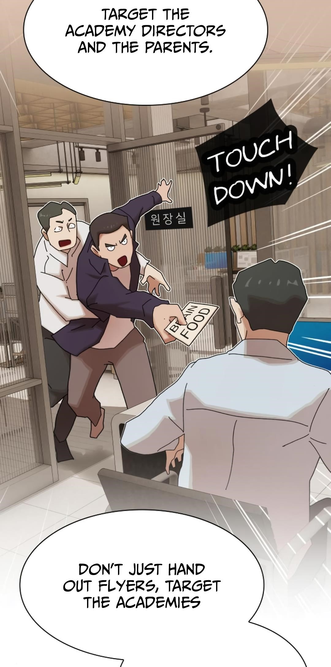 The Genius Who Sees Through the World Chapter 28 - Page 101
