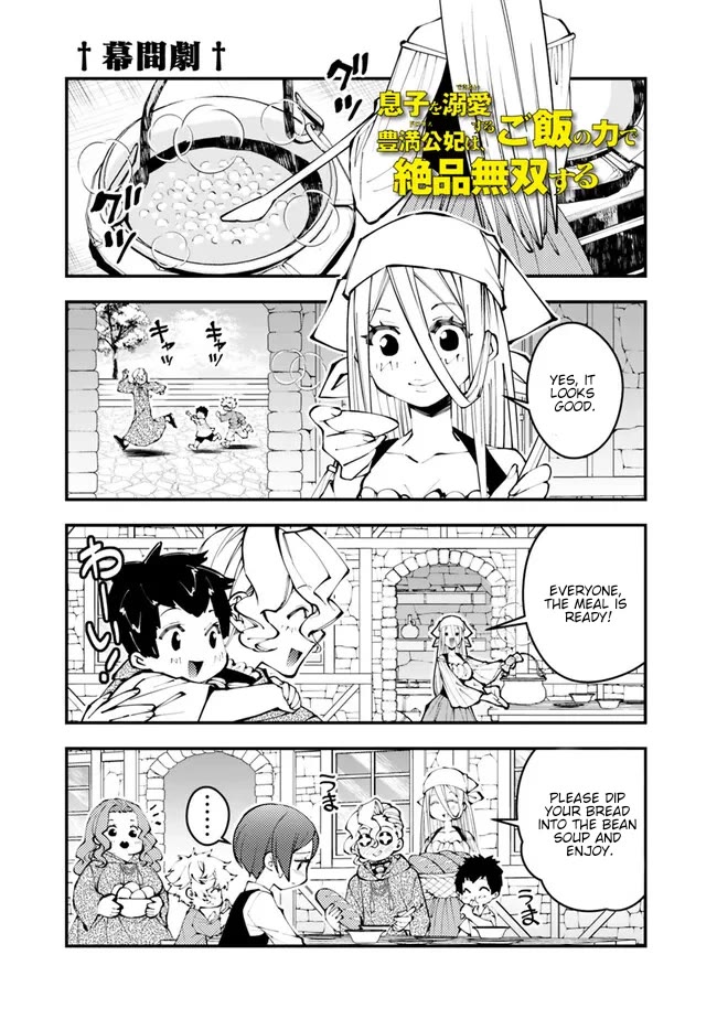 Fukushuu wo Koinegau Saikyou Yuusha wa, Yami no Chikara de Senmetsu Musou suru Chapter 107.5 - Page 1