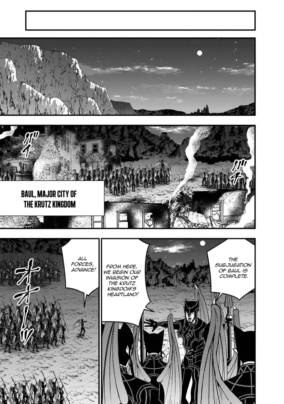 Fukushuu wo Koinegau Saikyou Yuusha wa, Yami no Chikara de Senmetsu Musou suru Chapter 116 - Page 18