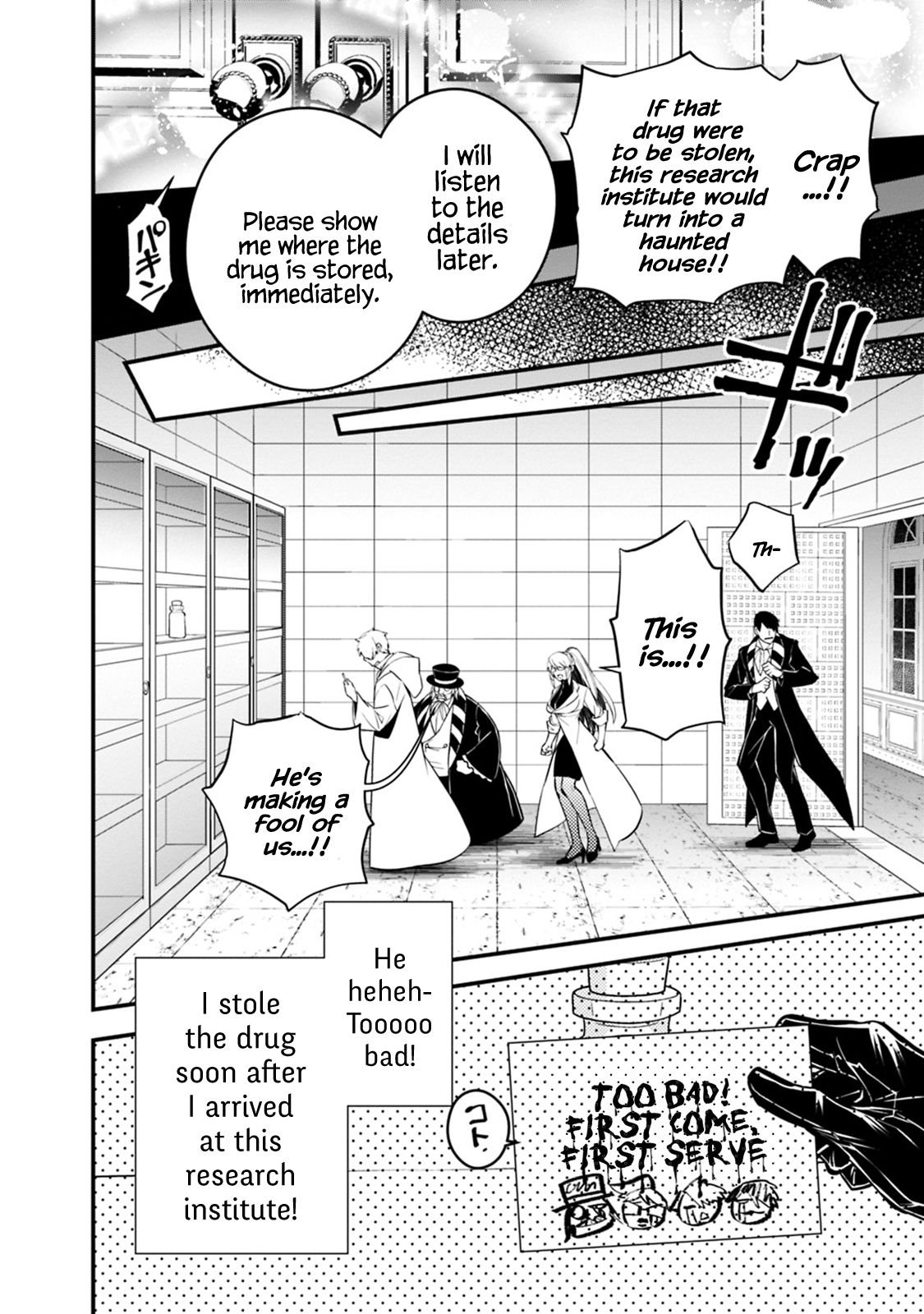 Fukushuu wo Koinegau Saikyou Yuusha wa, Yami no Chikara de Senmetsu Musou suru Chapter 16 - Page 9