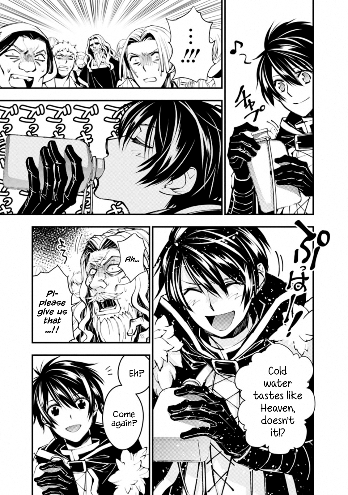 Fukushuu wo Koinegau Saikyou Yuusha wa, Yami no Chikara de Senmetsu Musou suru Chapter 23 - Page 5