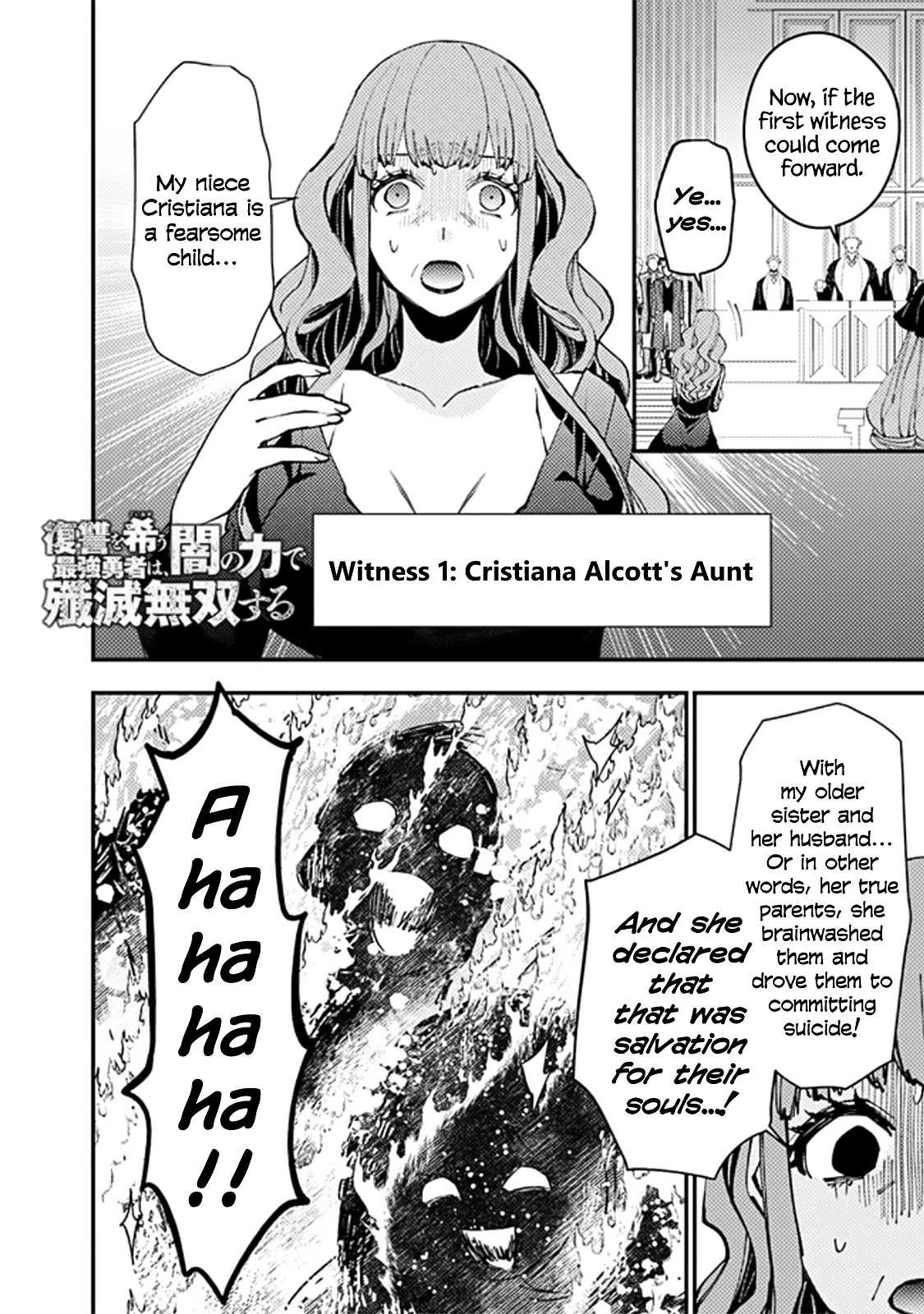 Fukushuu wo Koinegau Saikyou Yuusha wa, Yami no Chikara de Senmetsu Musou suru Chapter 57 - Page 2