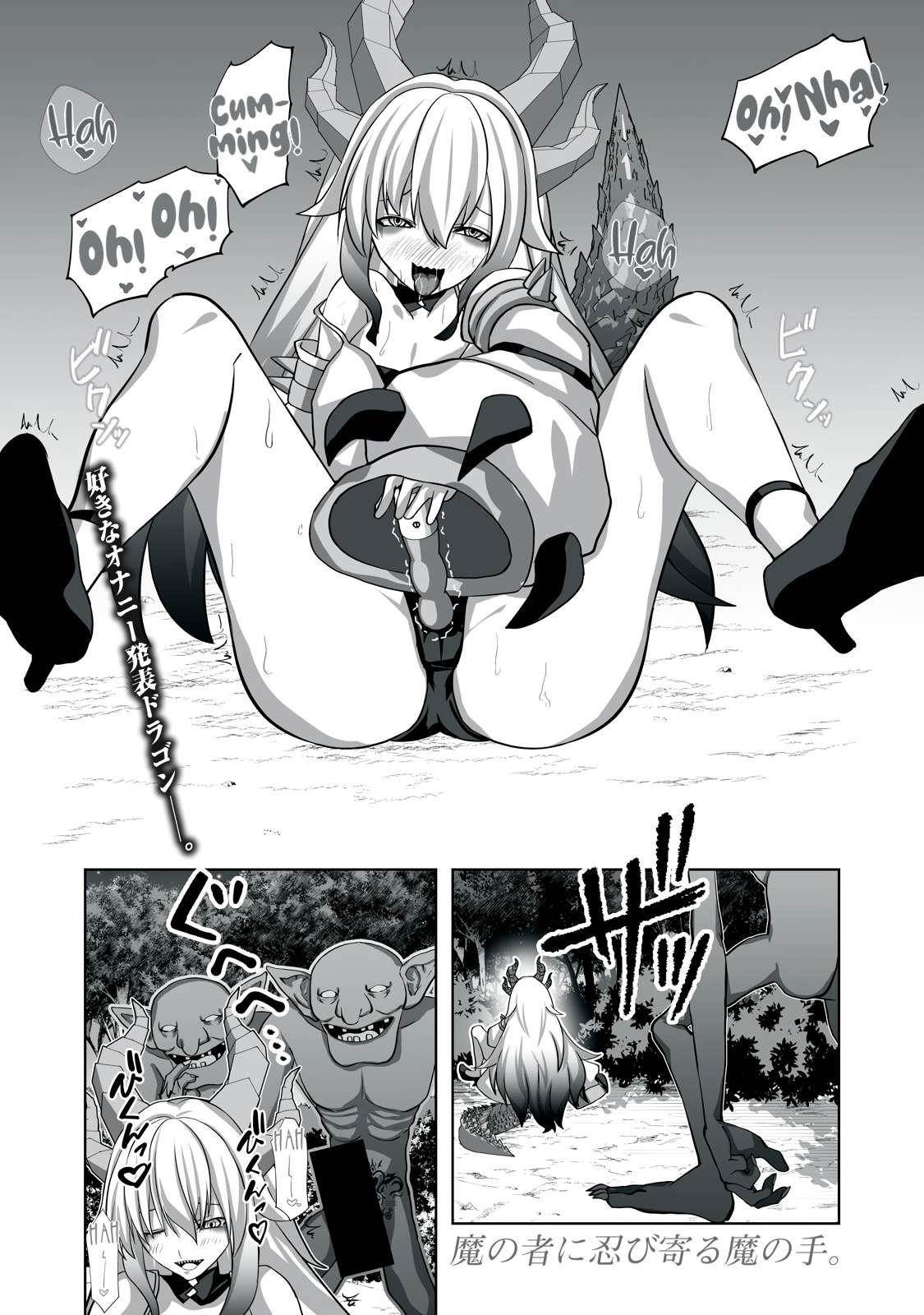 The Exiled Alchemist Saves the World With Adult Toys – A Man Who Can Make Any Monster Orgasm Without Fail Chapter 5 - Page 1