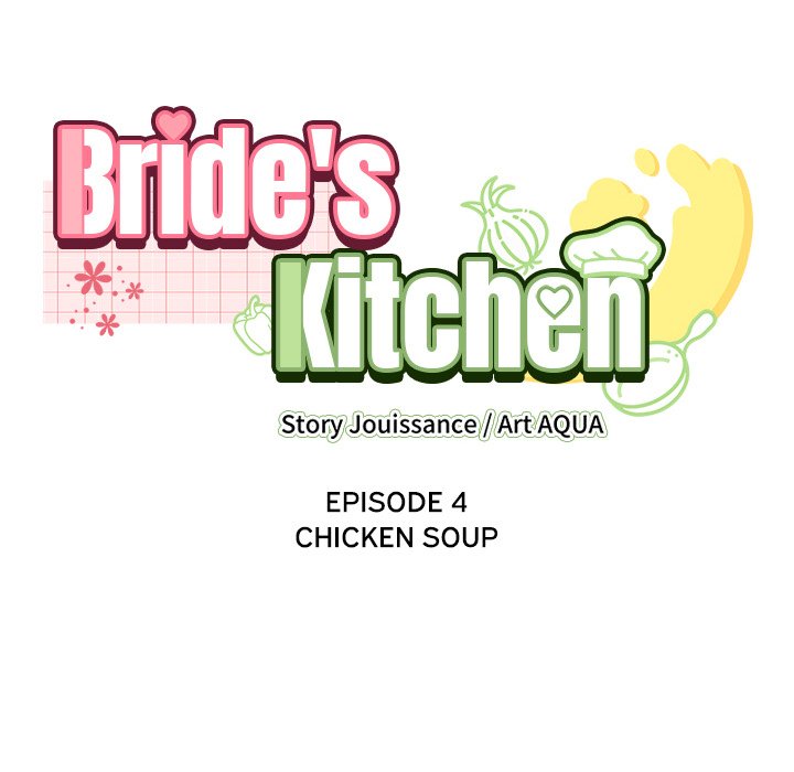 Bride’s Kitchen Chapter 4 - Page 8