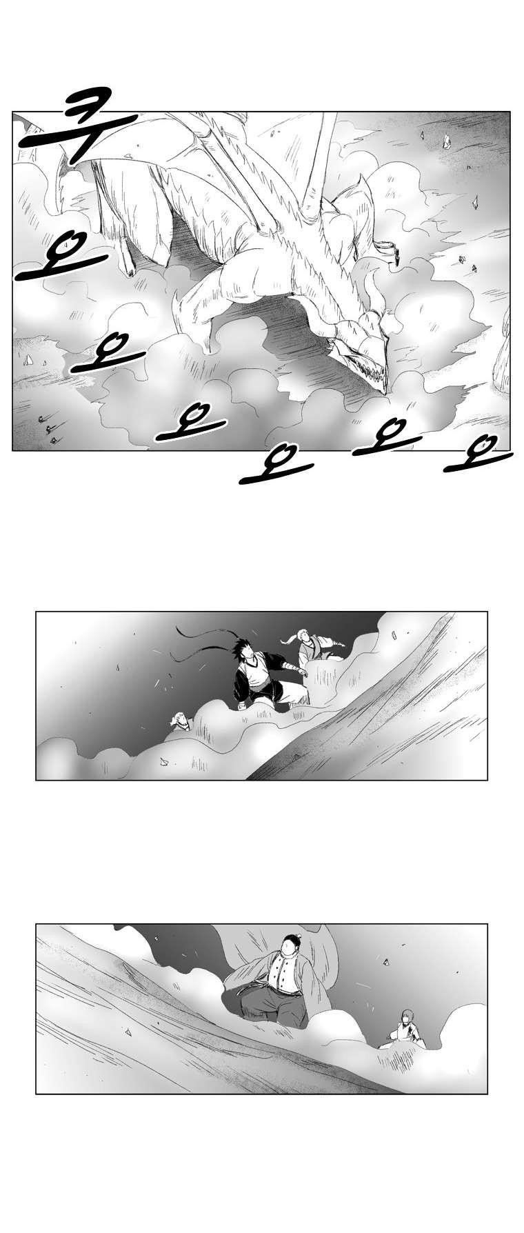 Red storm Chapter 65 - Page 15