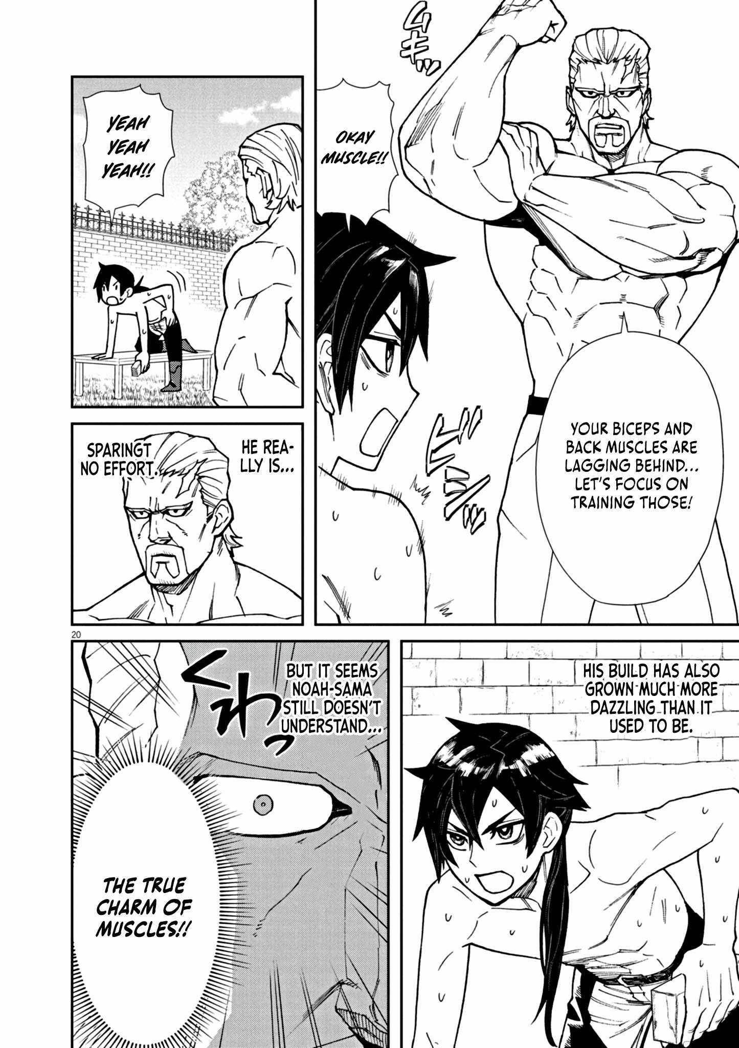 I Was Reincarnated as an Evil Noble in a Game and Became Unparalleled With My Overpowered Muscles Chapter 1 - Page 25