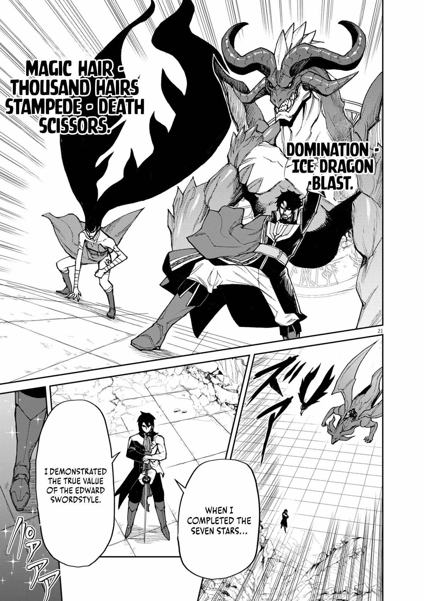 I Was Reincarnated as an Evil Noble in a Game and Became Unparalleled With My Overpowered Muscles Chapter 18 - Page 21