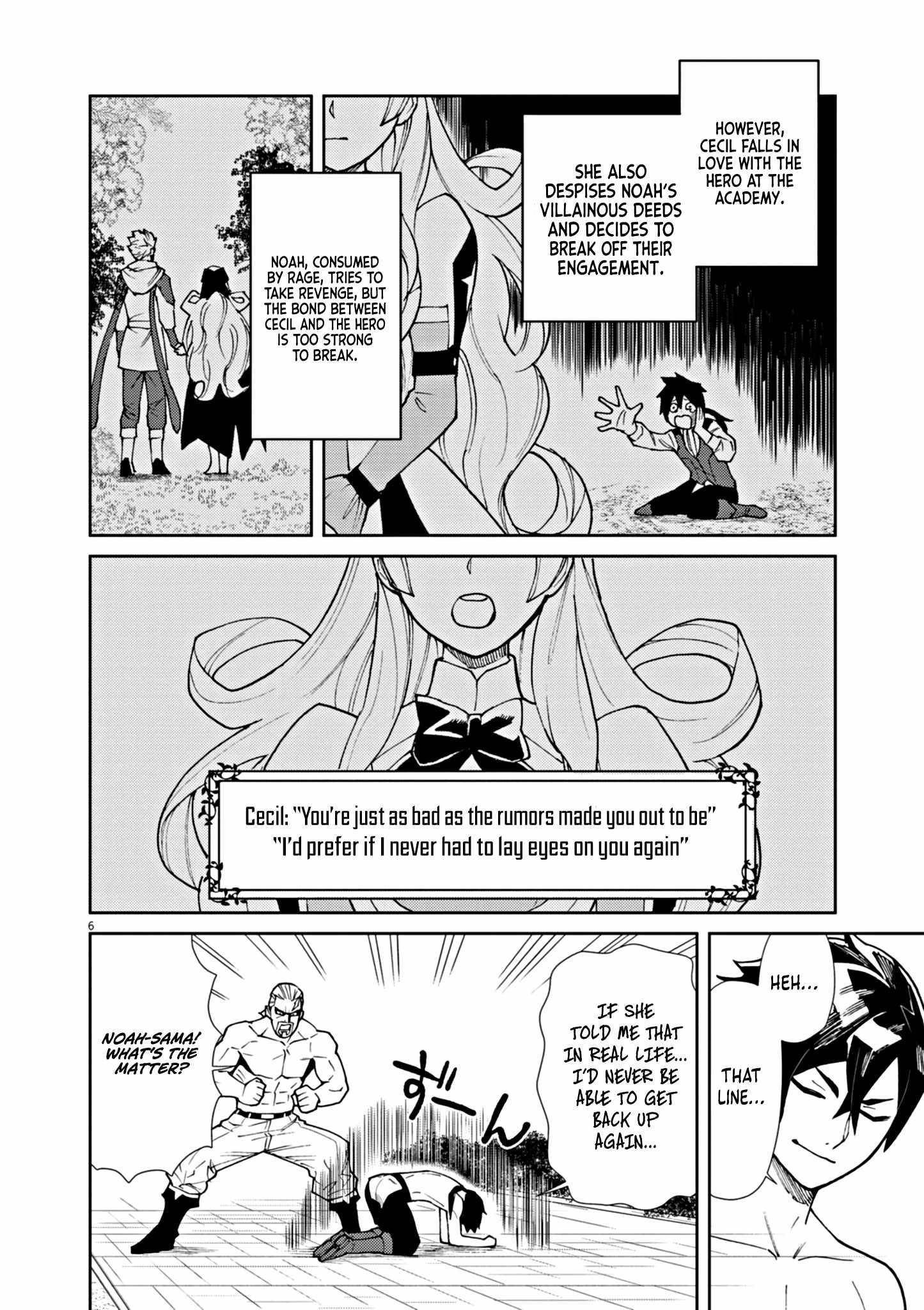 I Was Reincarnated as an Evil Noble in a Game and Became Unparalleled With My Overpowered Muscles Chapter 2 - Page 6