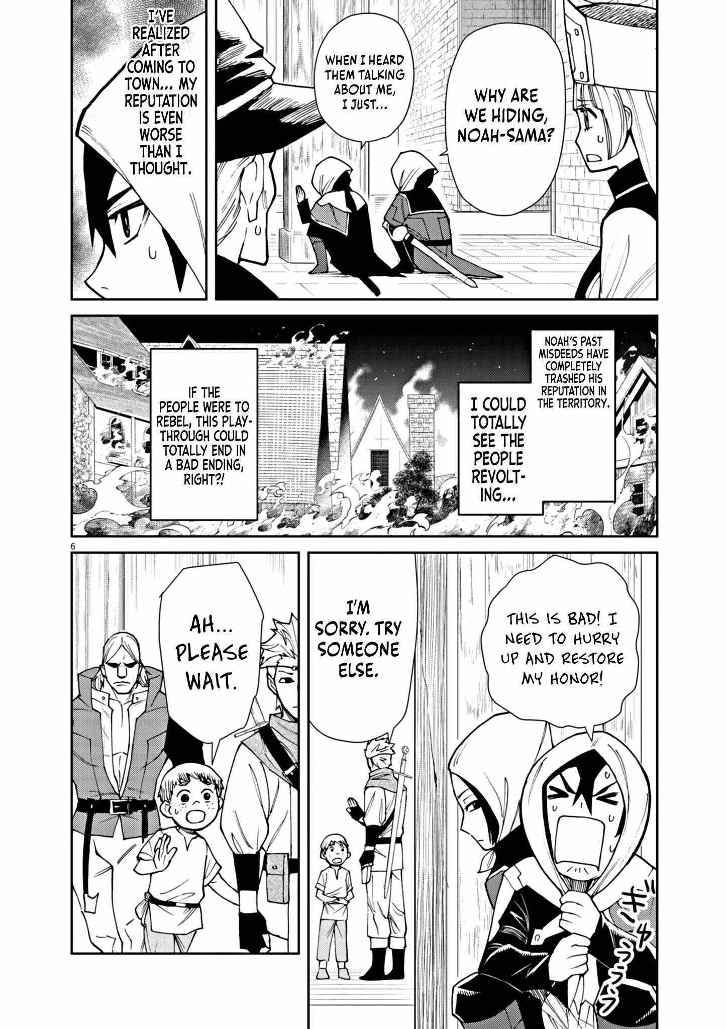 I Was Reincarnated as an Evil Noble in a Game and Became Unparalleled With My Overpowered Muscles Chapter 4 - Page 6