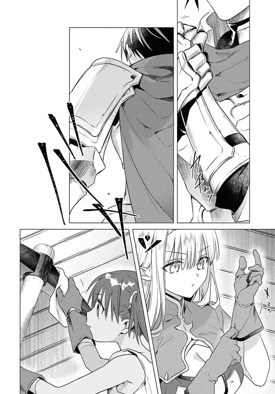 An S-class Adventurer, Banished as the Tank of the Party, Uses His “Slave Release” Skill to Build the Strongest Country in History! Chapter 12 - Page 14