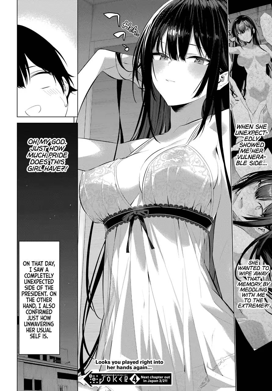 Haite Kudasai, Takamine-san Chapter 14 - Page 26